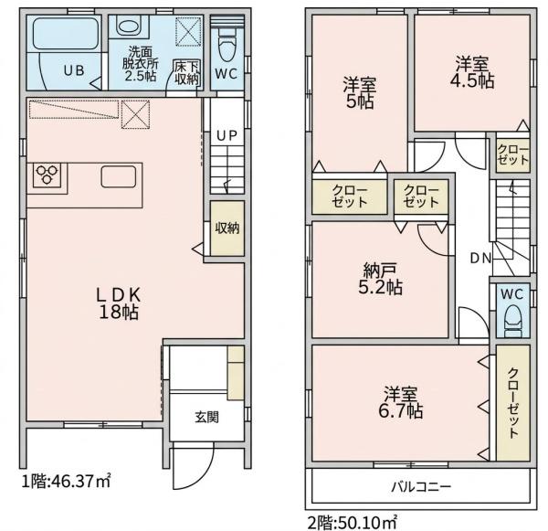 神奈川区西寺尾1丁目全2棟　1号棟