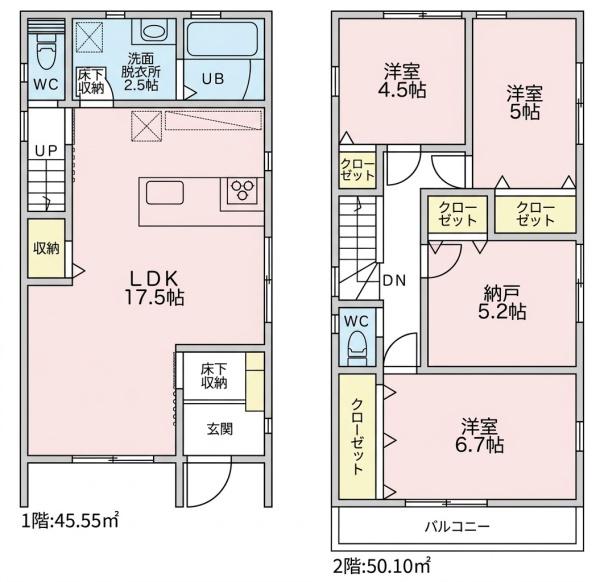神奈川区西寺尾1丁目全2棟　2号棟