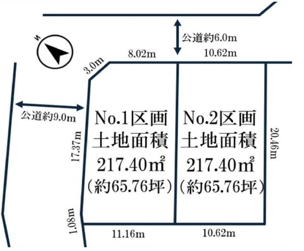 横浜市都筑区勝田南２丁目の土地
