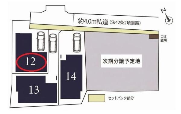 鶴見区岸谷2丁目3期・4期全6棟　12号棟