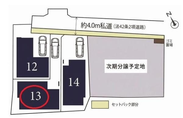 鶴見区岸谷2丁目3期・4期全6棟　13号棟