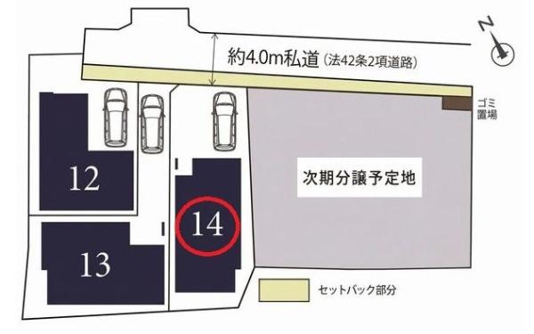 鶴見区岸谷2丁目3期・4期全6棟　14号棟