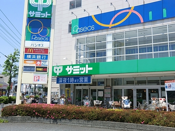 幸区北加瀬3期(サミットストア南加瀬店)