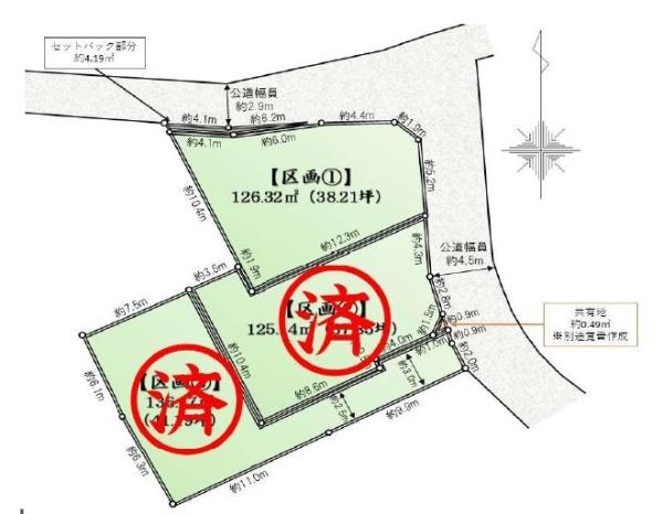 横浜市緑区長津田みなみ台５丁目の土地