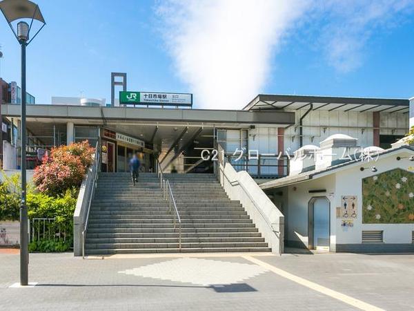緑区いぶき野(十日市場駅(JR横浜線))