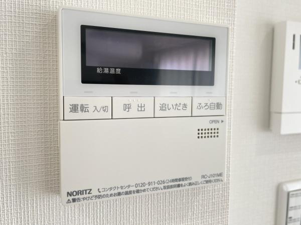 横浜ユニハイム