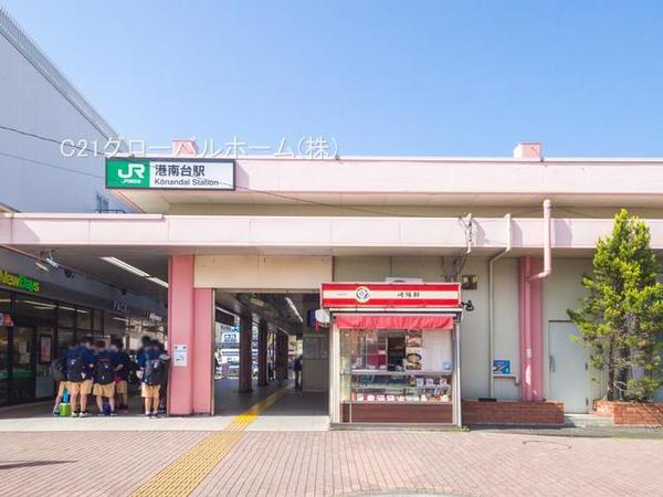 横浜市港南区港南台６丁目の中古一戸建て(港南台駅(JR根岸線))
