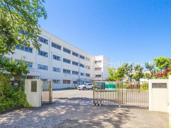 横浜市港南区港南台６丁目の中古一戸建て(横浜市立港南台第一中学校)