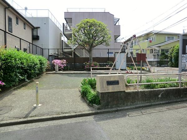 横浜市神奈川区斎藤分町の土地(斎藤分町公園)