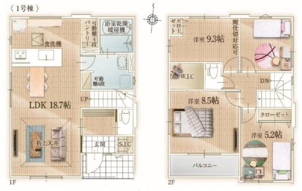 港北区新吉田東5期