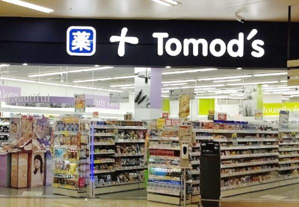 横浜市保土ケ谷区鎌谷町の新築一戸建(トモズ横浜岡野店)