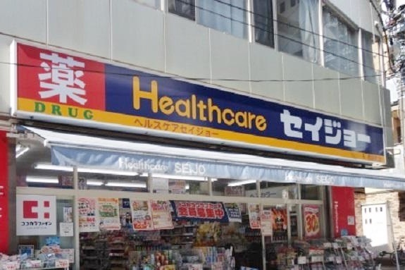 保土ケ谷区坂本町(ヘルスケアセイジョー和田町店)
