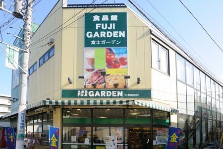 ライオンズマンション生麦第3(富士ガーデン生麦駅前店)