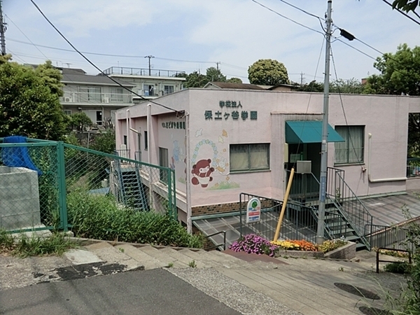 保土ケ谷区初音ケ丘3期　2号棟(保土ケ谷幼稚園)