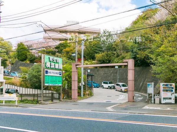 保土ケ谷区初音ケ丘3期　4号棟(財団法人育生会横浜病院)
