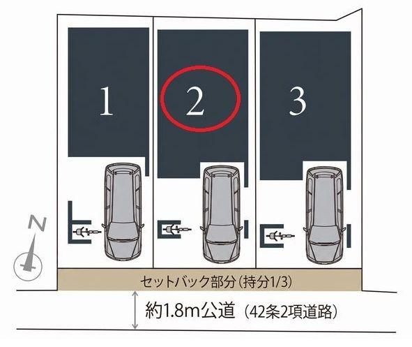 西区霞ケ丘全3棟　2号棟