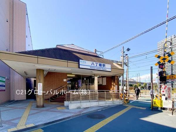 クレストフォルム鶴見ウイングステージ(八丁畷駅(京急本線))
