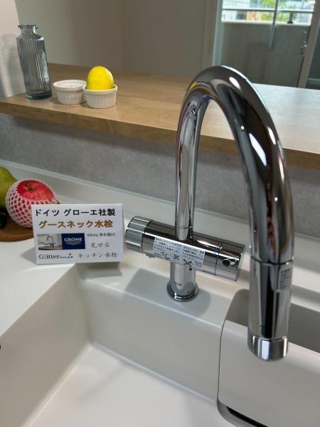 仲町台パークヒルズ５号棟