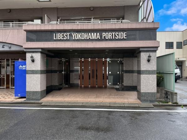 リーベスト横浜ポートサイト