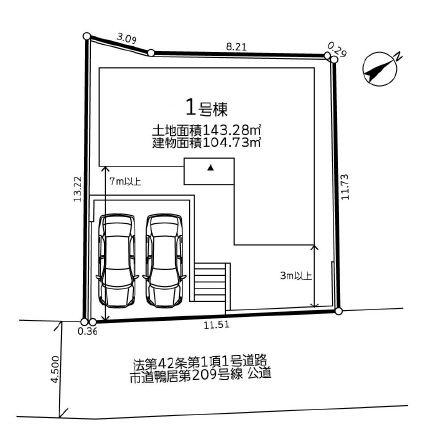 緑区白山4丁目