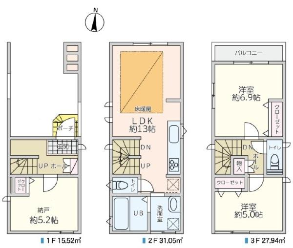 港北区新吉田東8丁目