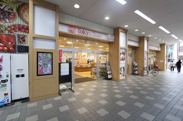 ミラスモシリーズ中原区上丸子山王町1丁目(新丸子東急ストア)