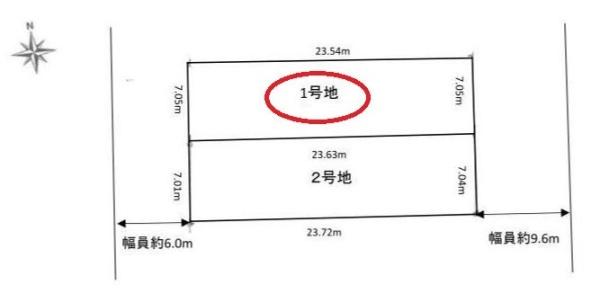 都筑区川和台1期全2区画 1号地