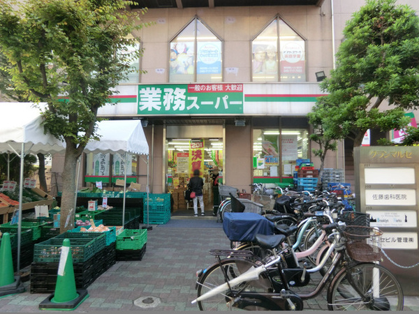 ナイスパークステイツ横濱鶴見(業務スーパー鶴見駅前店)