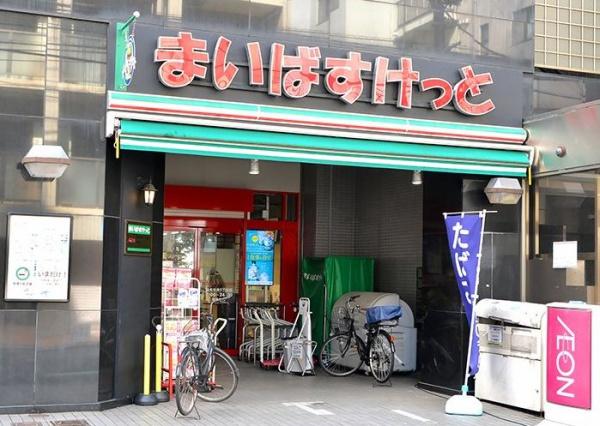 鶴見中央パーク・ホームズ(まいばすけっと鶴見中央5丁目店)