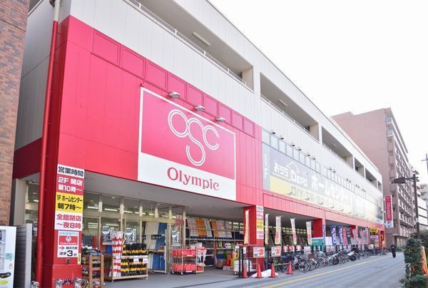 鶴見中央パーク・ホームズ(オリンピック鶴見中央店)
