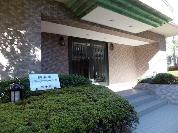 綱島東パーク・ホームズ弐番館