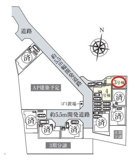 緑区鴨居4丁目　3号棟