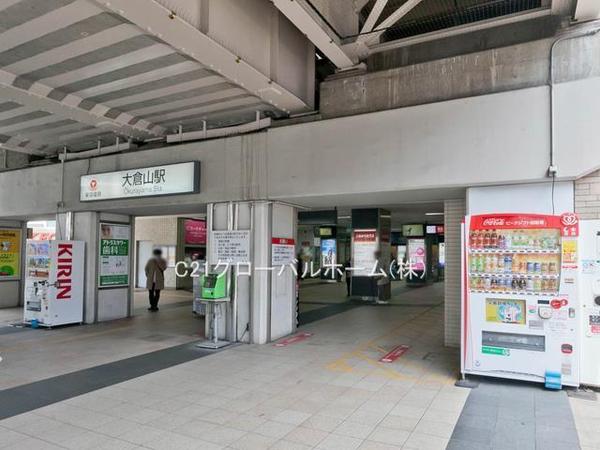 ダイアパレスグランデージ大倉山(大倉山駅(東急東横線))