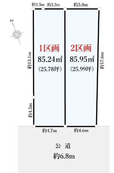 港北区日吉本町4丁目全2区画　2区画