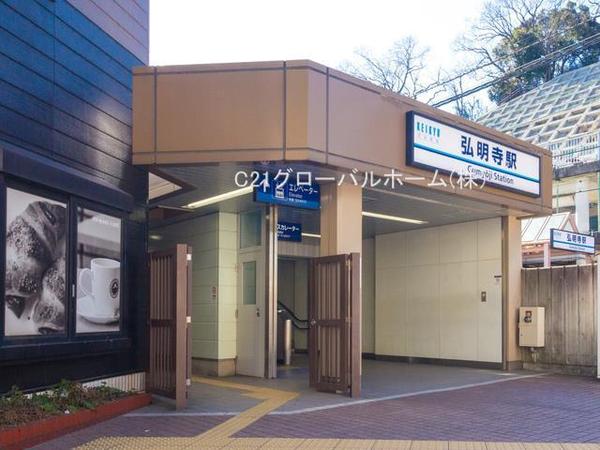 南区永田山王台1期(弘明寺駅(京急本線))