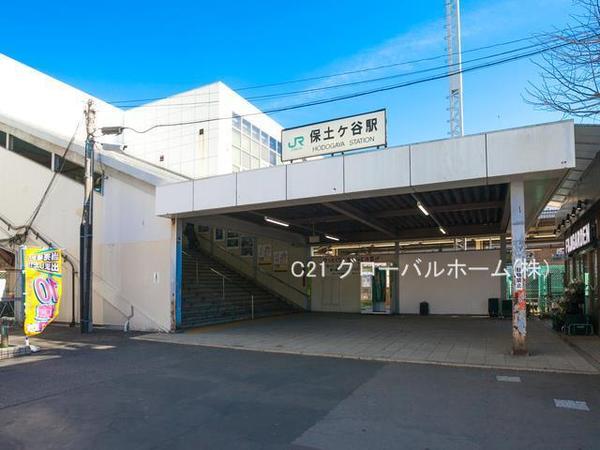 保土ケ谷区岩井町2期(保土ヶ谷駅(JR横須賀線))