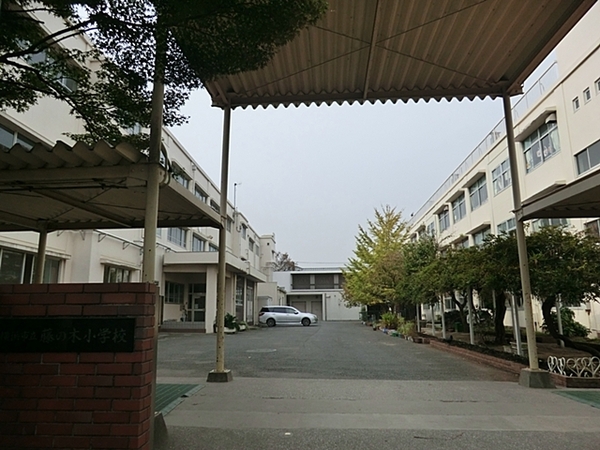 ロイヤルコート上大岡(横浜市立藤の木小学校)