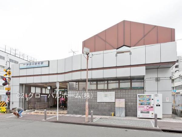 ザ・パークハウス横浜浦島丘(神奈川新町駅(京急本線))