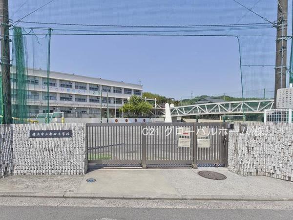 都筑区池辺町5期　3号棟(横浜市立都田小学校)