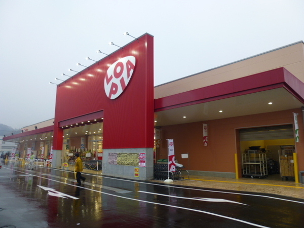 都筑区池辺町5期　4号棟(ロピア港北インター店)