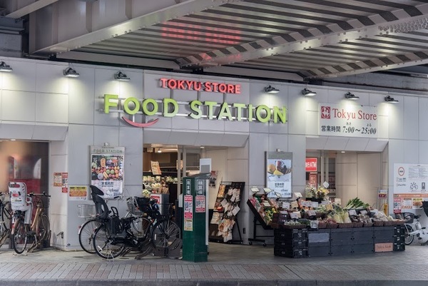 大倉山パークハイツ(東急ストアフードステーション大倉山店)