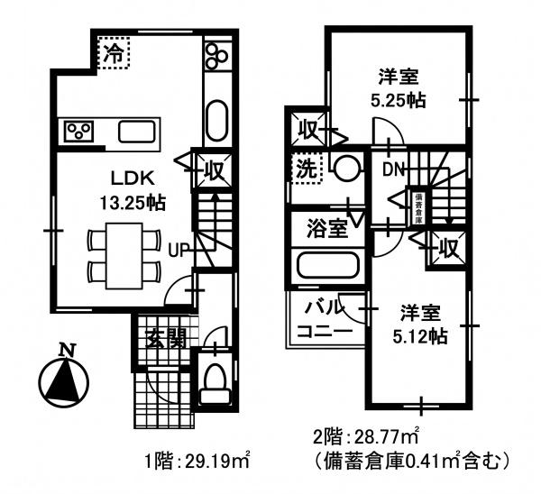 中区大平町