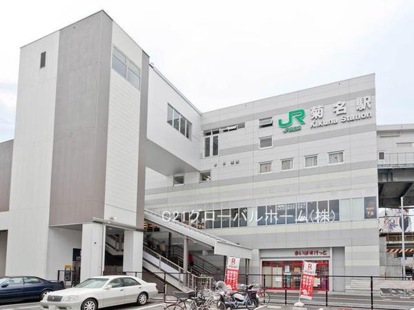 大倉山パークハイツ(菊名駅(JR横浜線))