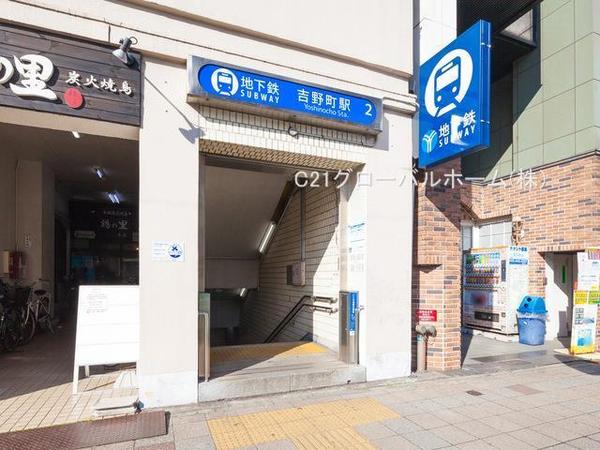 リブゼ横浜サザンシティ(吉野町駅(横浜市営地下鉄ブルーライン))