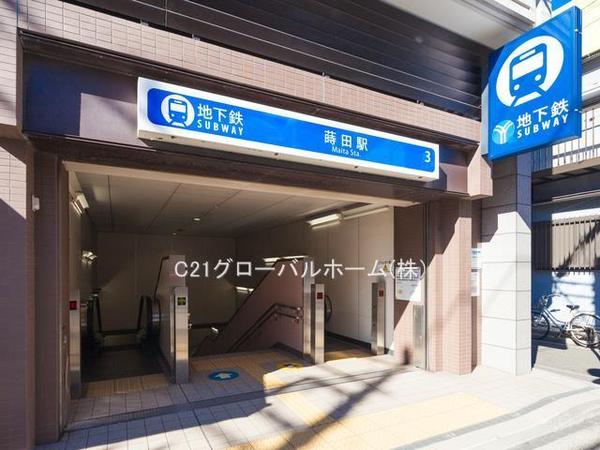 ワコーレロイヤルヒルズ横浜蒔田(蒔田駅(横浜市営地下鉄ブルーライン))