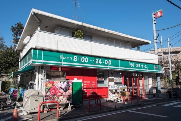 日吉第2ハイムB棟(まいばすけっと下田町6丁目店)