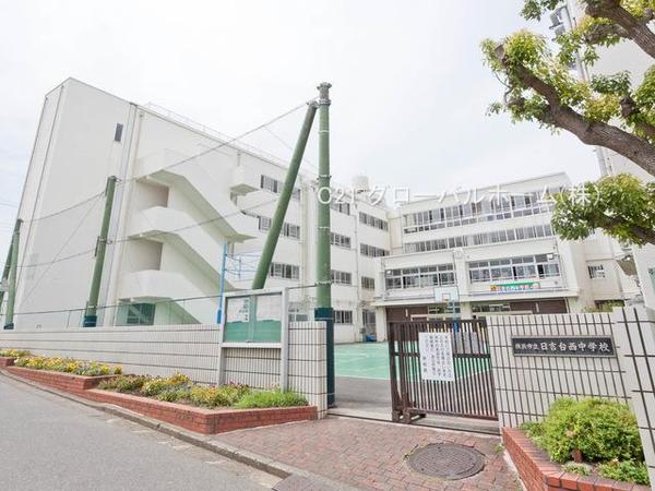 日吉第2ハイムB棟(横浜市立日吉台西中学校)