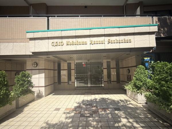 クリオ横浜関内参番館
