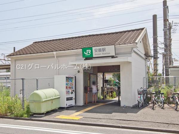 鶴見シティハイツ(安善駅(JR鶴見線))