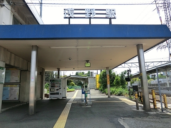 鶴見シティハイツ(浅野駅(JR鶴見線))